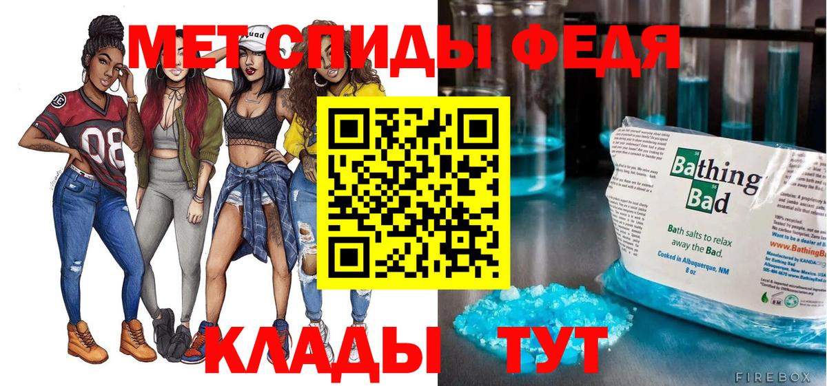 Амфетамин Premium Балашиха