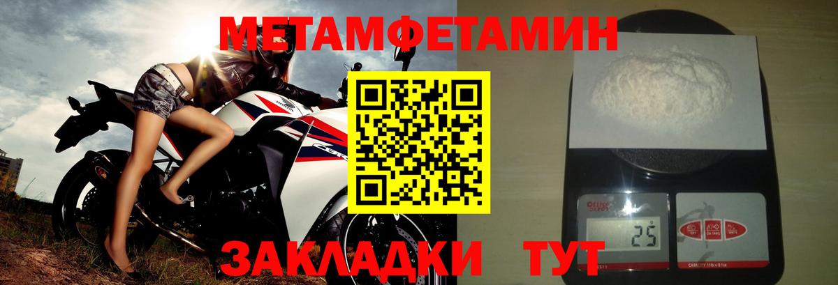 Amphetamine VHQ  Вход с VPN  Амфетамин  Балашиха  Amphetamine 