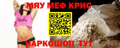 соль ск Можайск