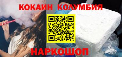 соль ск Можайск