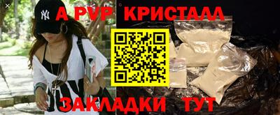 соль ск Можайск