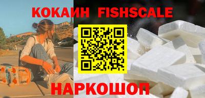 соль ск Можайск