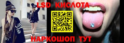 соль ск Можайск