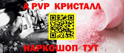 соль ск Можайск