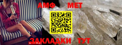 соль ск Можайск