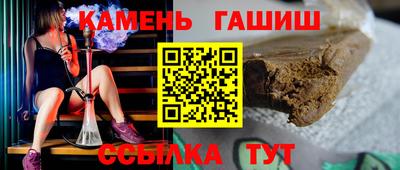 соль ск Можайск
