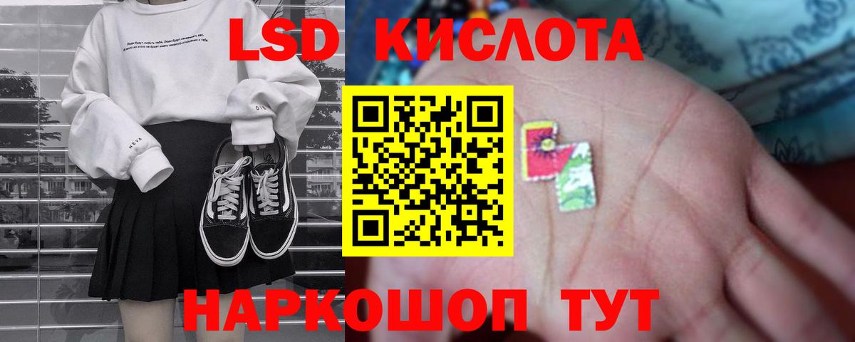 Балашиха  ЛСД экстази  ЛСД экстази ecstasy  Вход с VPN  ЛСД экстази кислота 