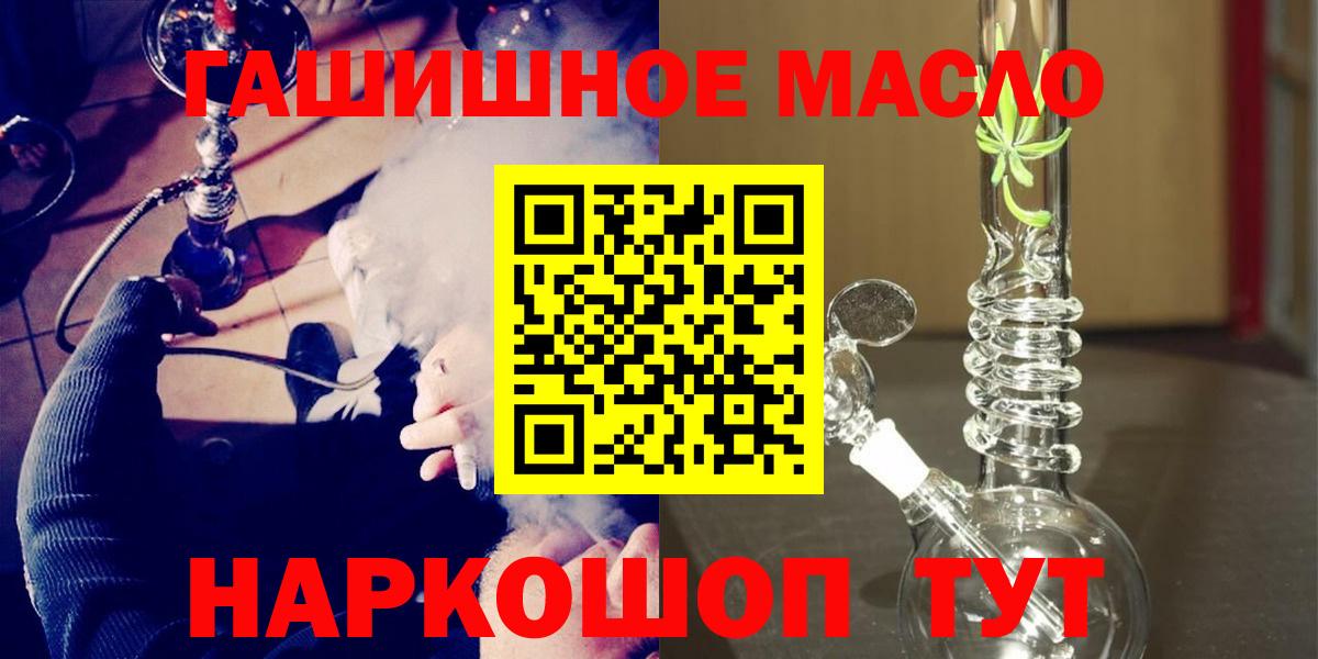 Балашиха  Дистиллят ТГК вейп  Вход с VPN  ТГК жижа 