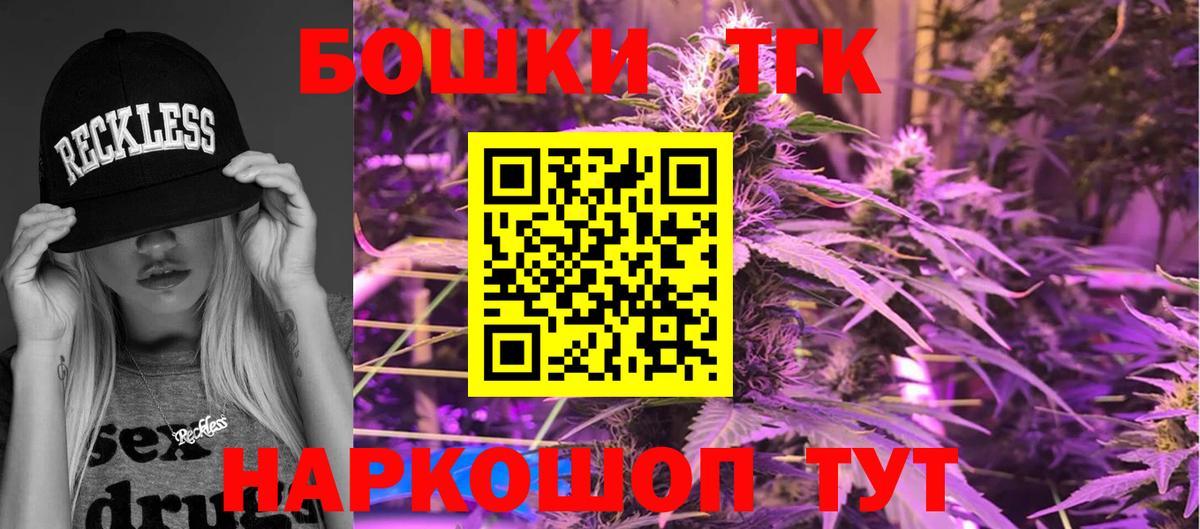 Марихуана планчик  Вход с VPN  Марихуана AK-47  Канабис Amnesia  Балашиха 
